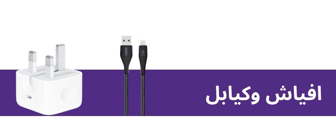fixed banner
