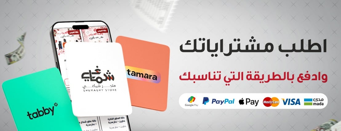 شماغي image-slider-1