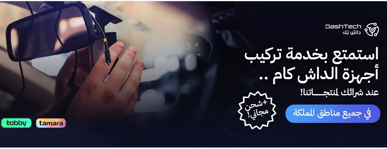 Dash Tech | داش تِك image-slider-2
