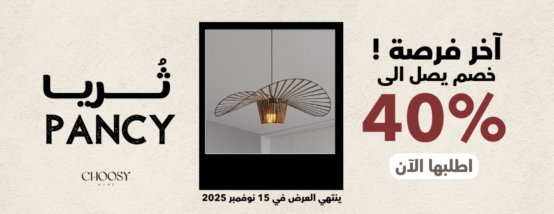 ＣＨＯＯＳＹ image-slider-1