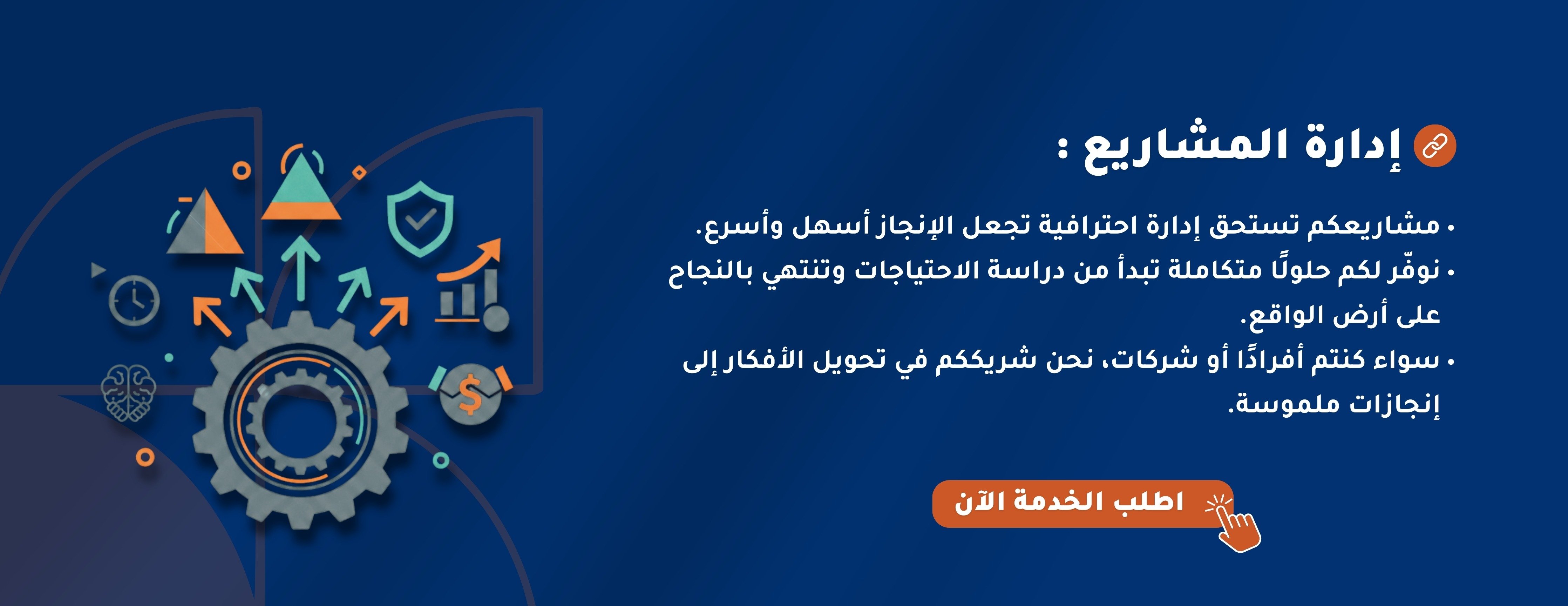أزاد للتدريب والاستشارات image-slider-2