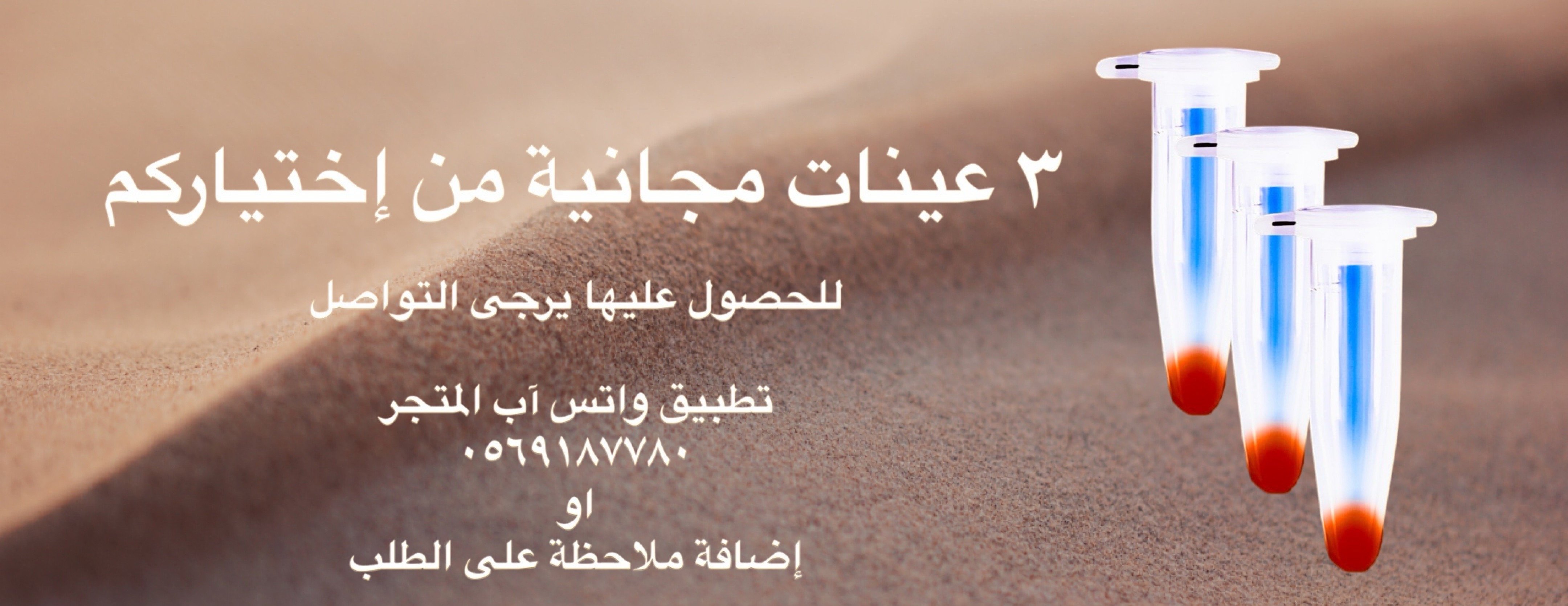 نيش تاستيك سينتس image-slider-3