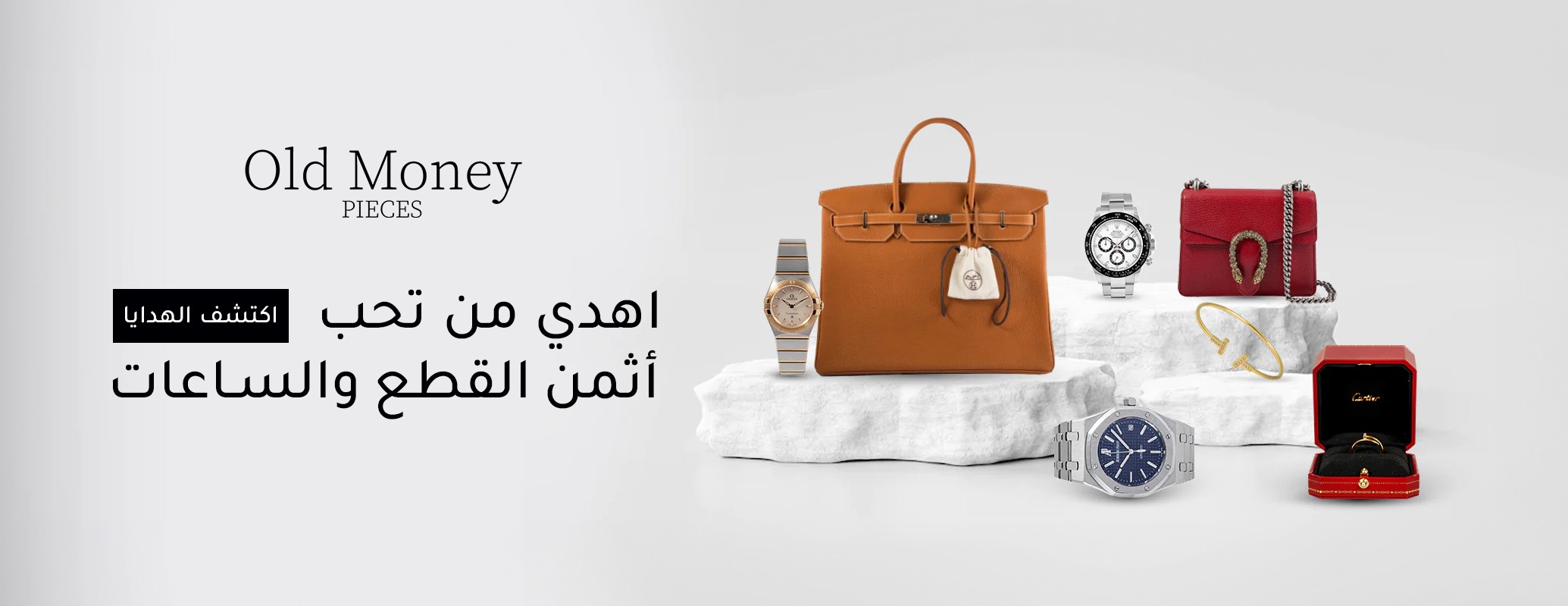 Old Money Pieces image-slider-1