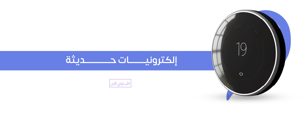fixed banner