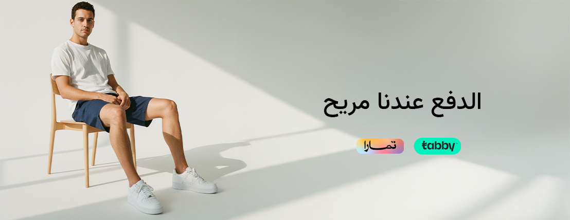 جميع المنتجات