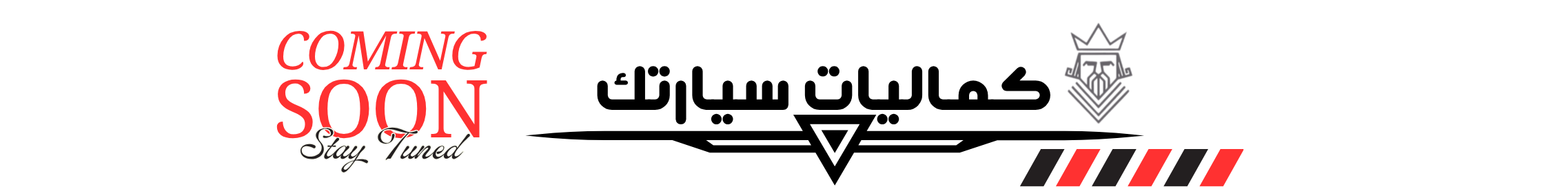 fixed banner