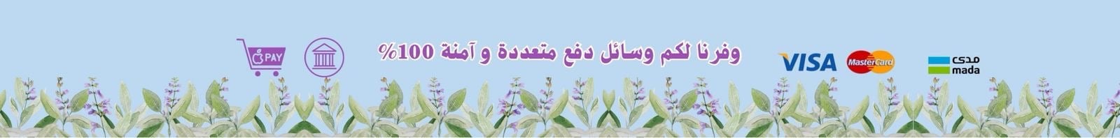 fixed banner
