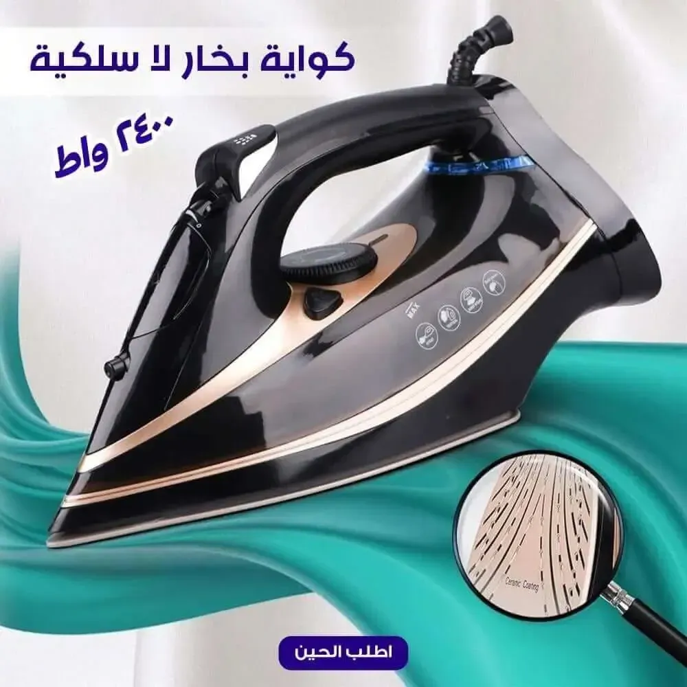 صورة المنتج