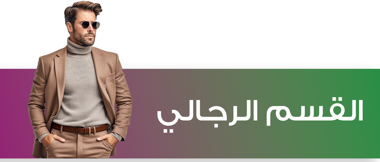 fixed banner