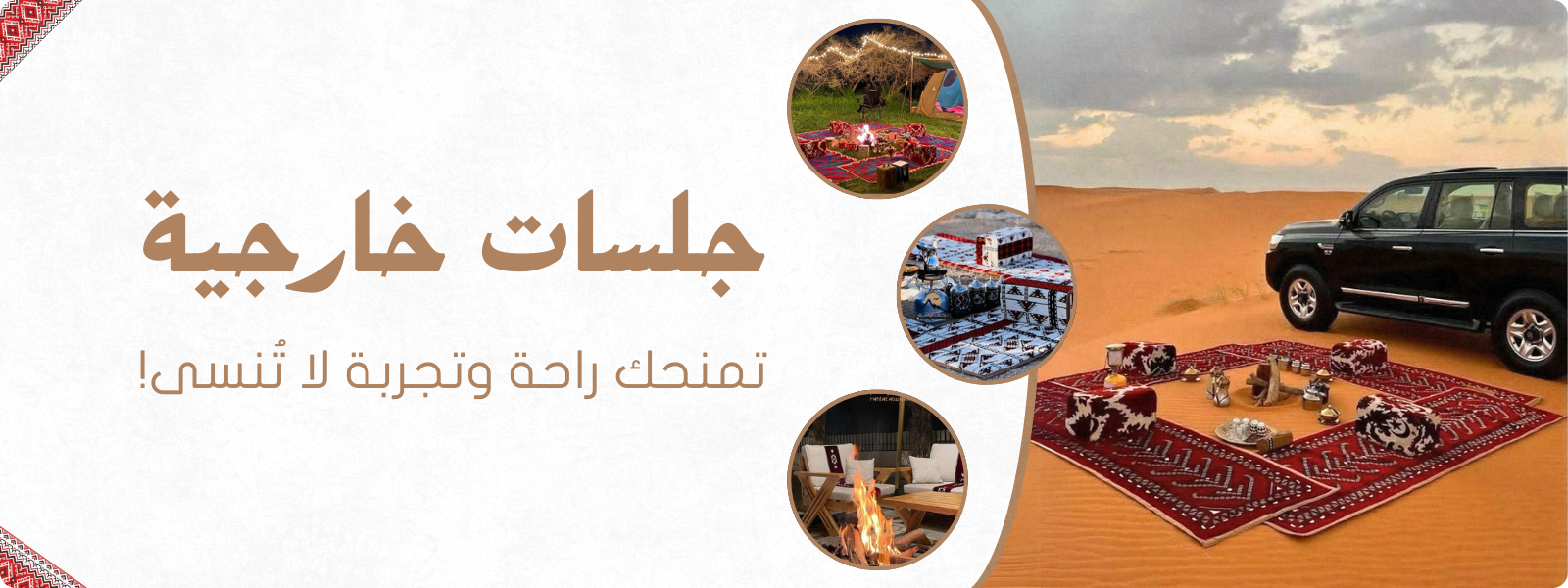 fixed banner