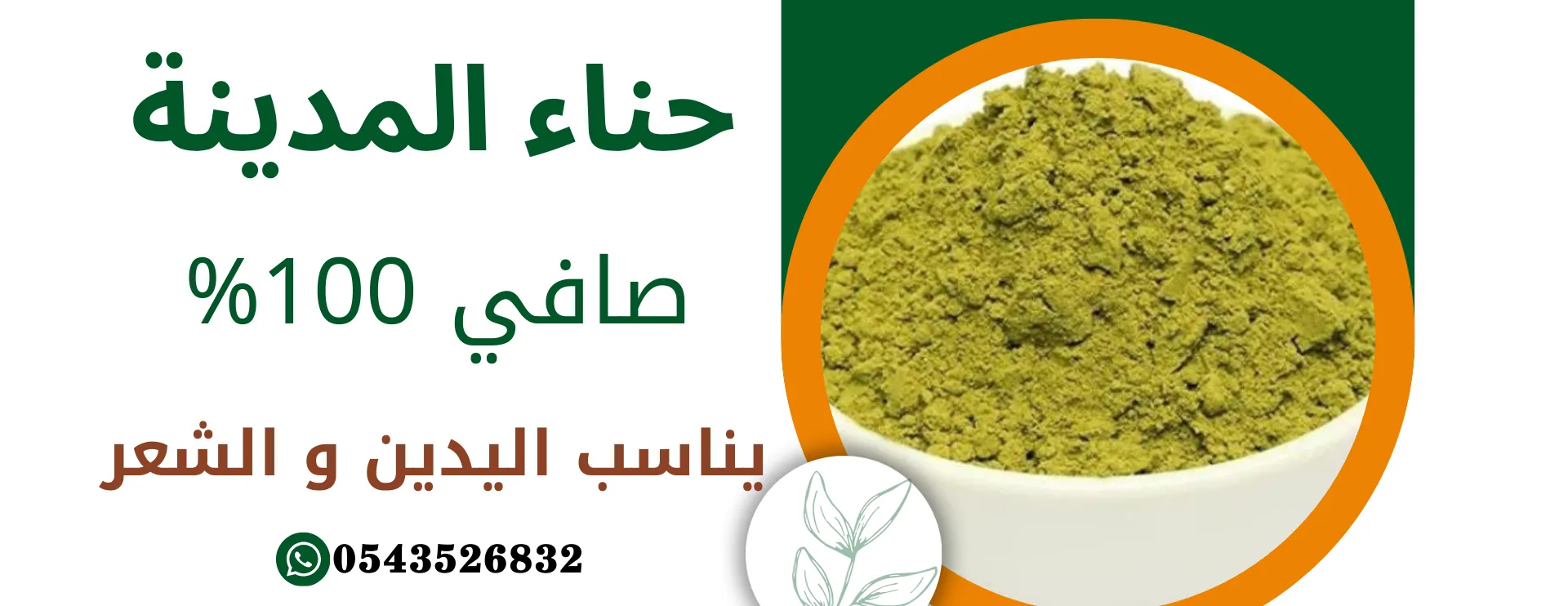 متجر ثمرة الجودة image-slider-0