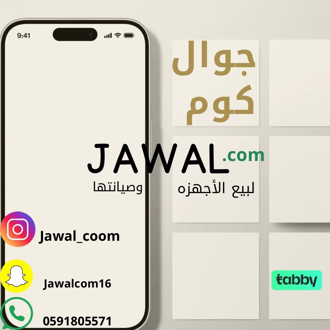 جوال كوم image-slider-1