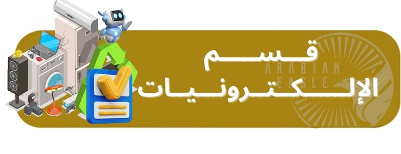 fixed banner