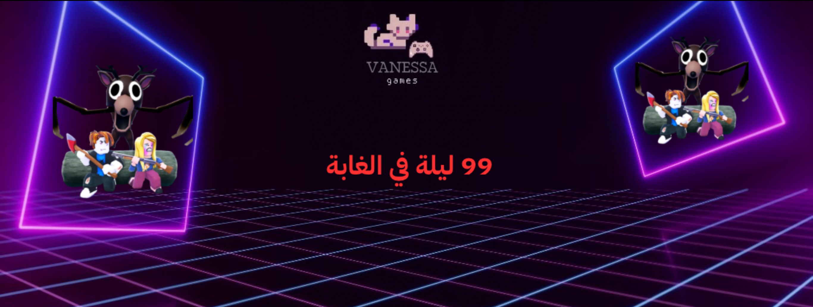 fixed banner