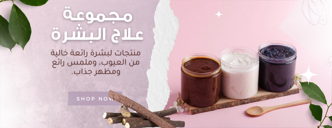 Era beauty cosmetic image-slider-1