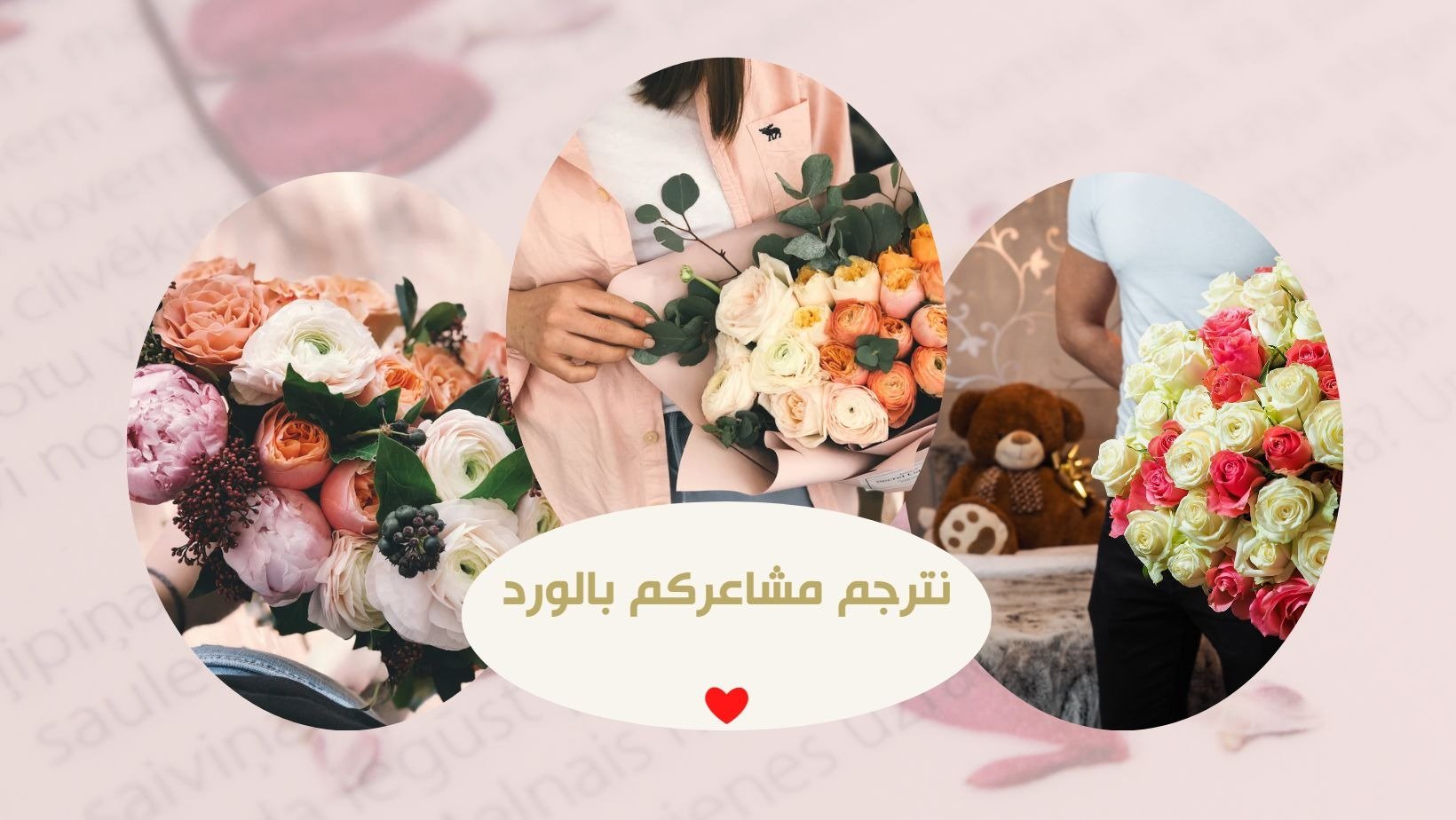 fixed banner