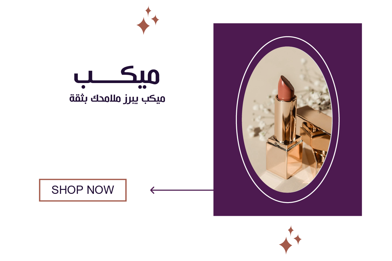 متجر لَيا image-slider-0