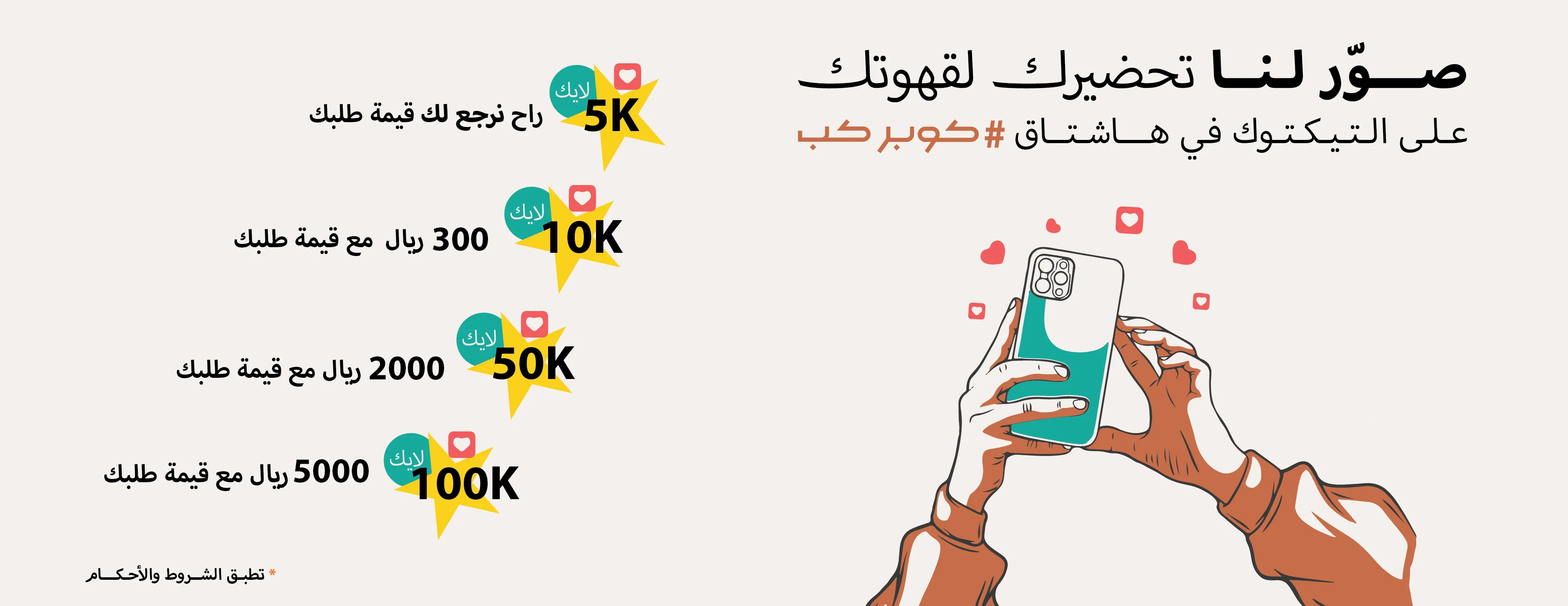 مقهى و محمصة كوبر كب image-slider-2