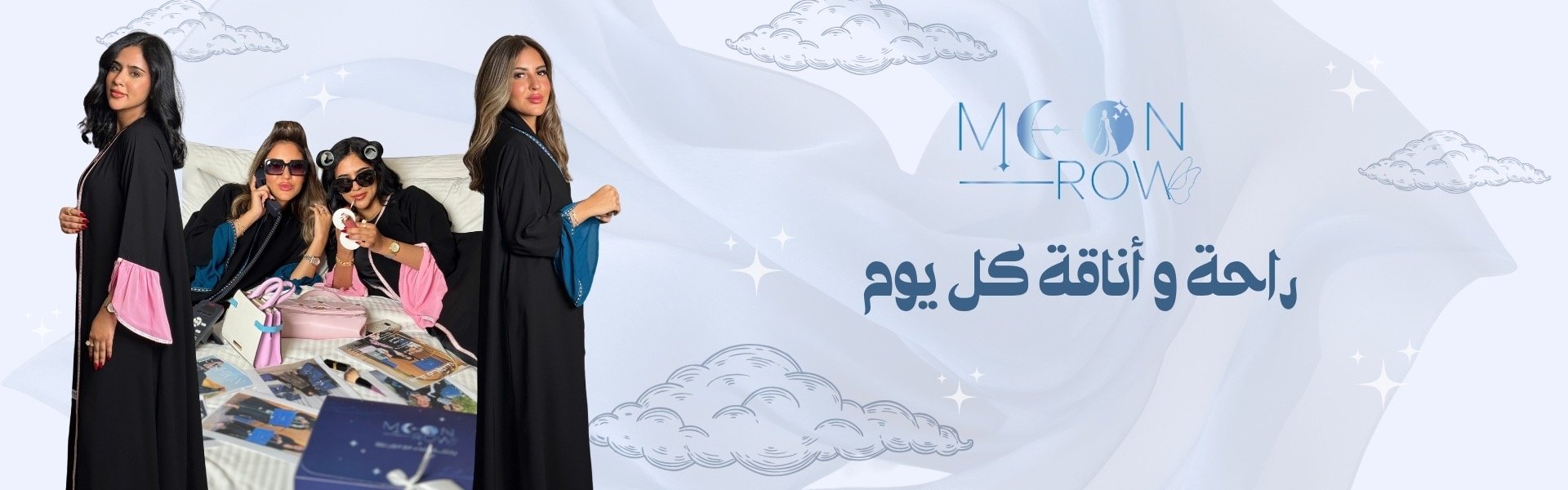 fixed banner