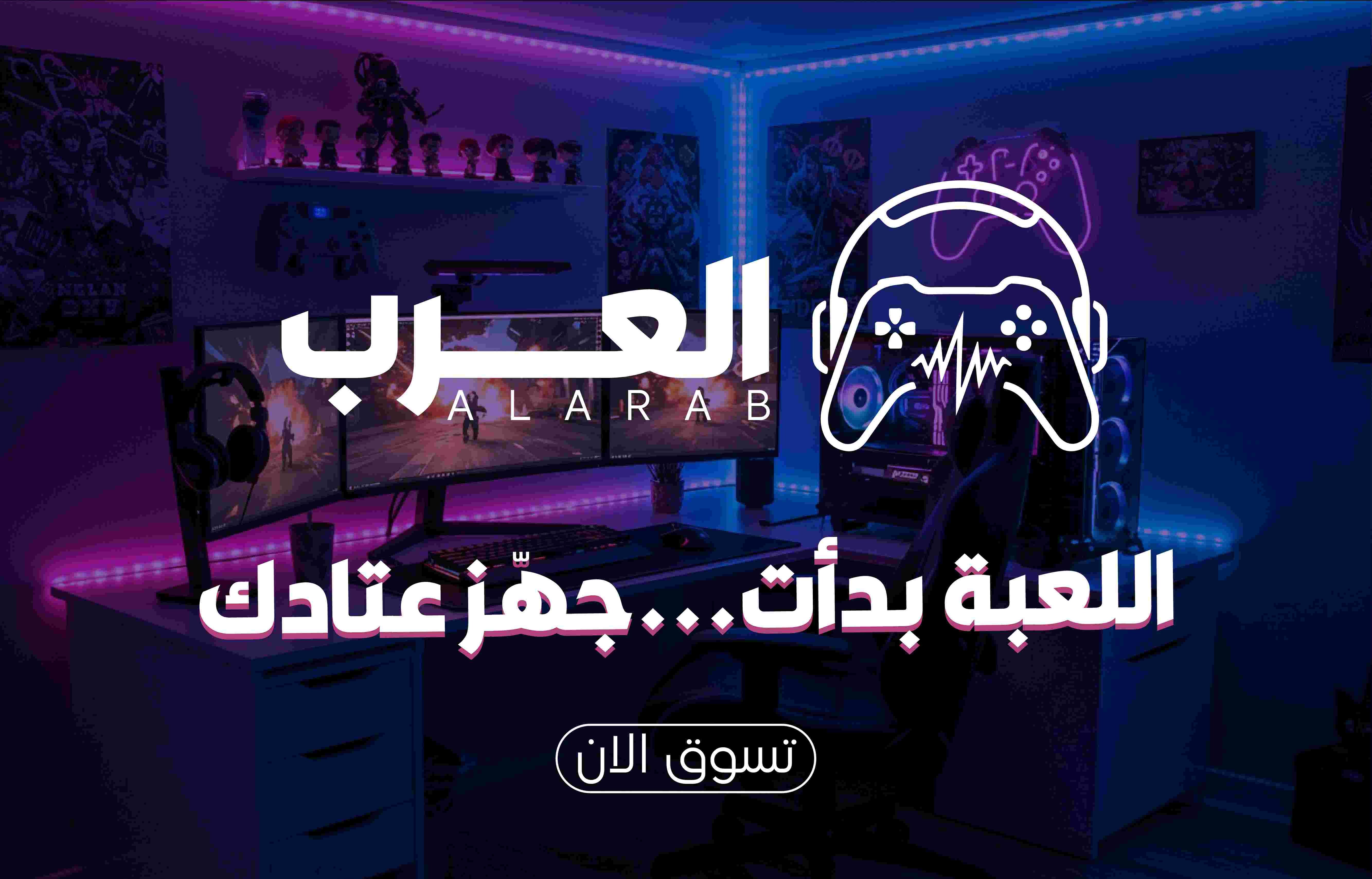 fixed banner