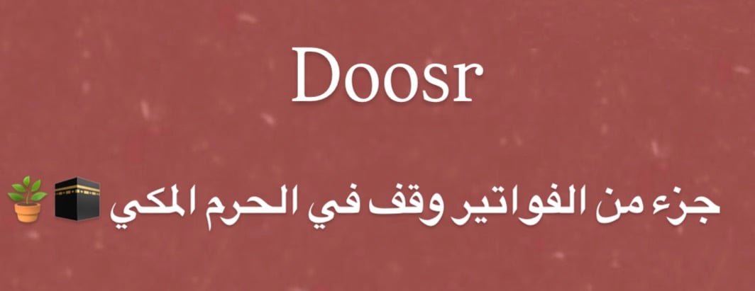 Doosr image-slider-3