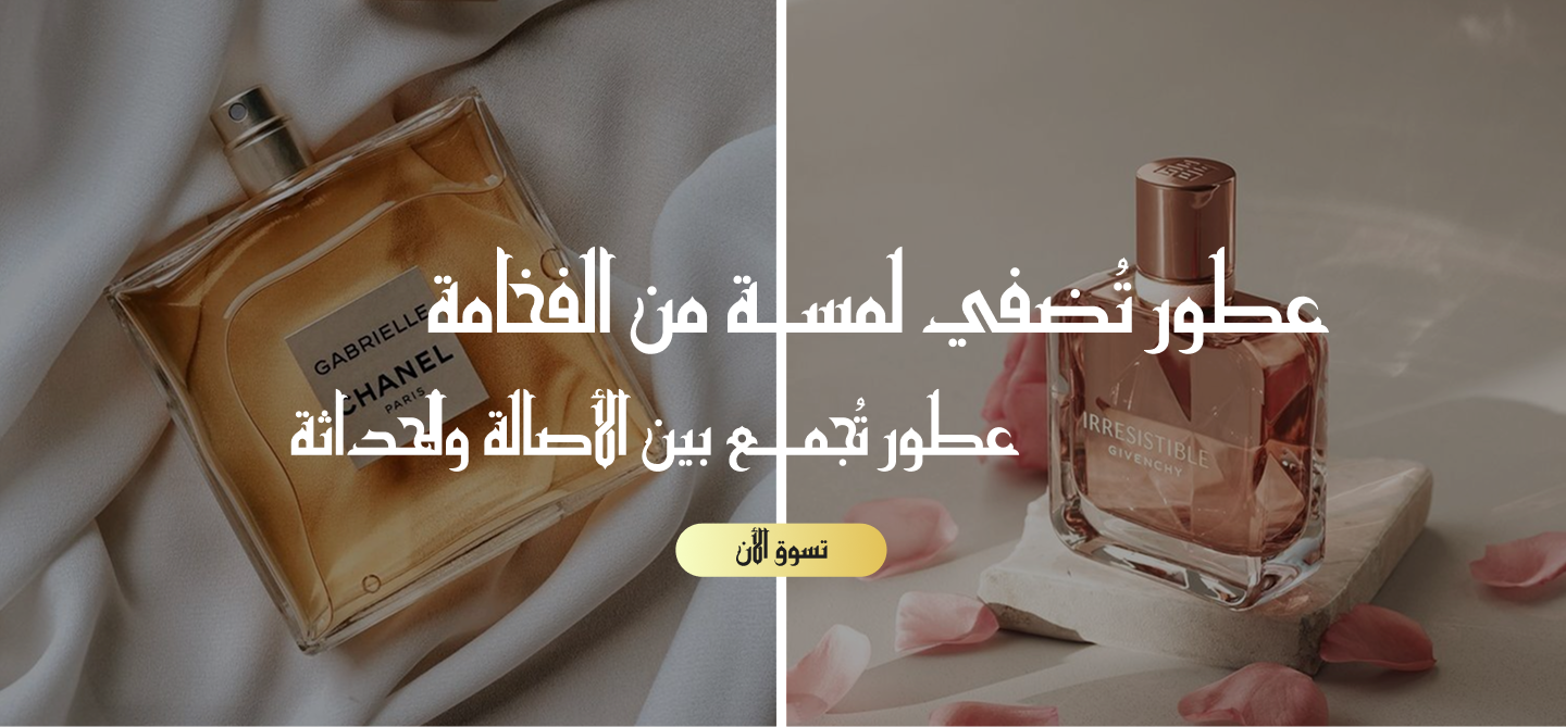 توسكاني للعطور image-slider-0