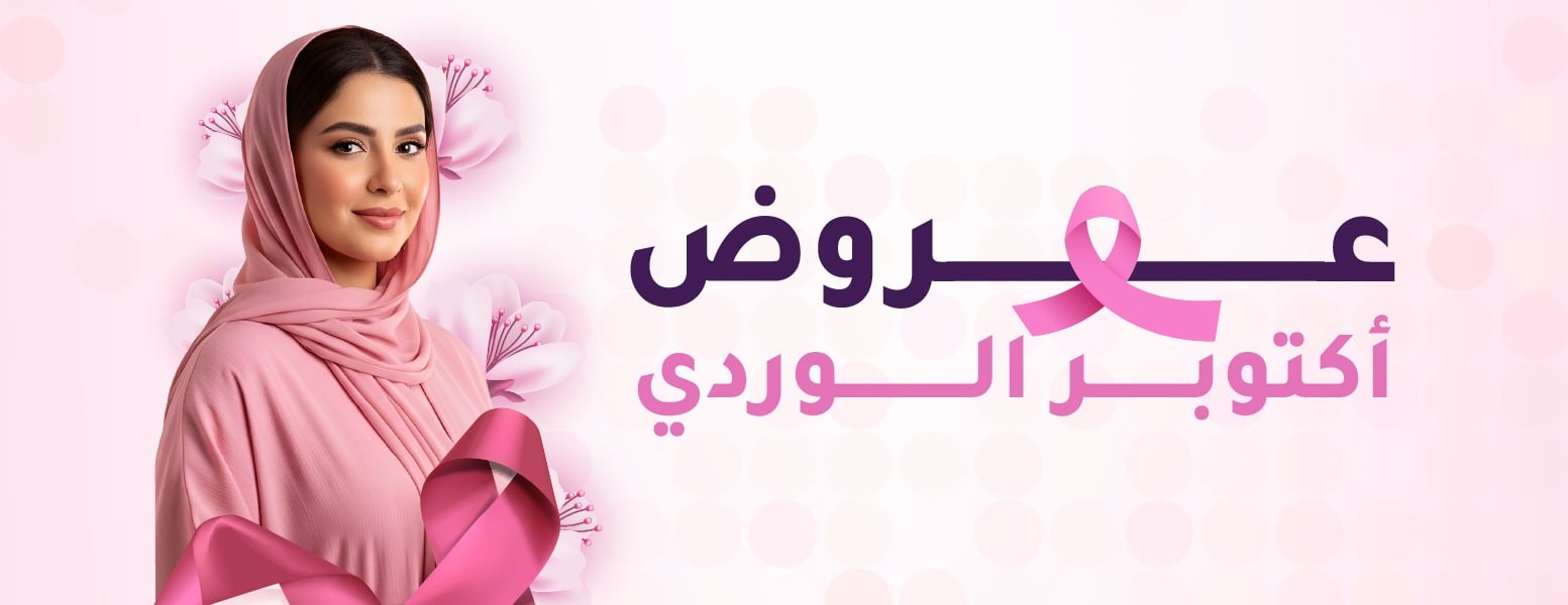 Atlas Medical Center | مجمع آطلس الطبي image-slider-0