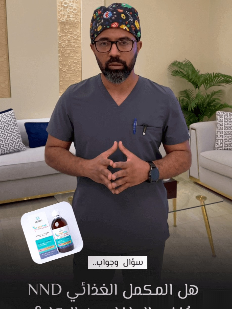 تابعونا على تيك توك