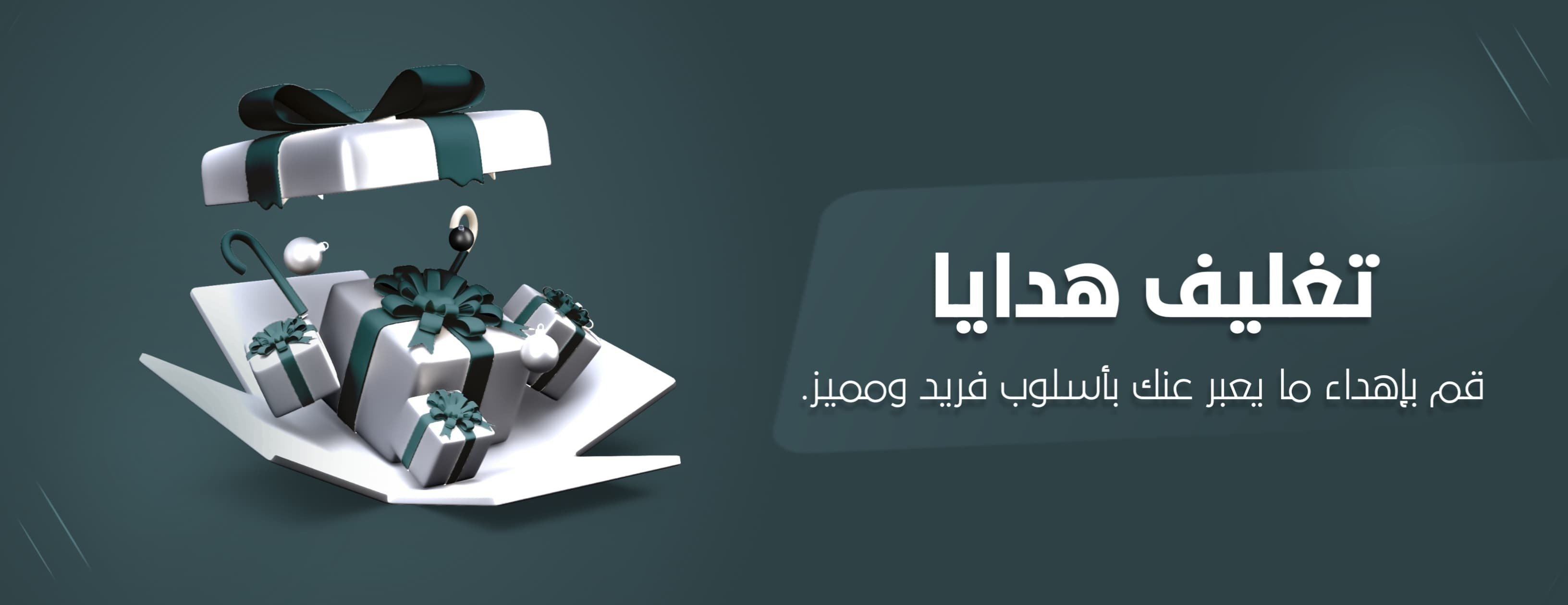 متجر يارا image-slider-1