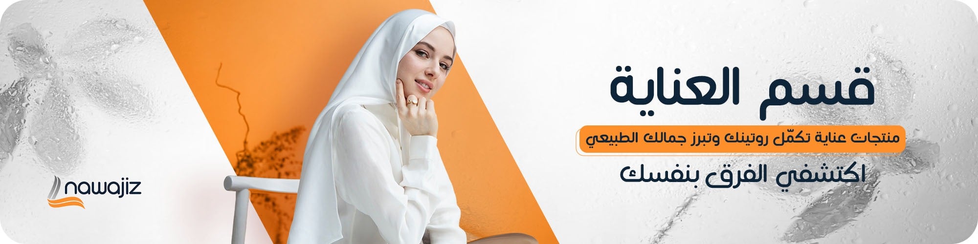 fixed banner