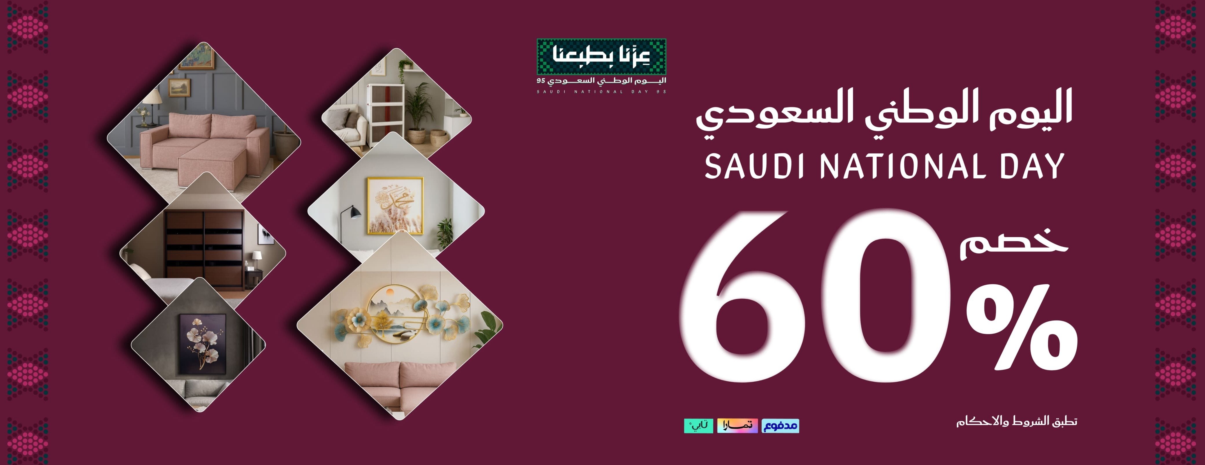 كونسنت | بيتك على ذوقك image-slider-0
