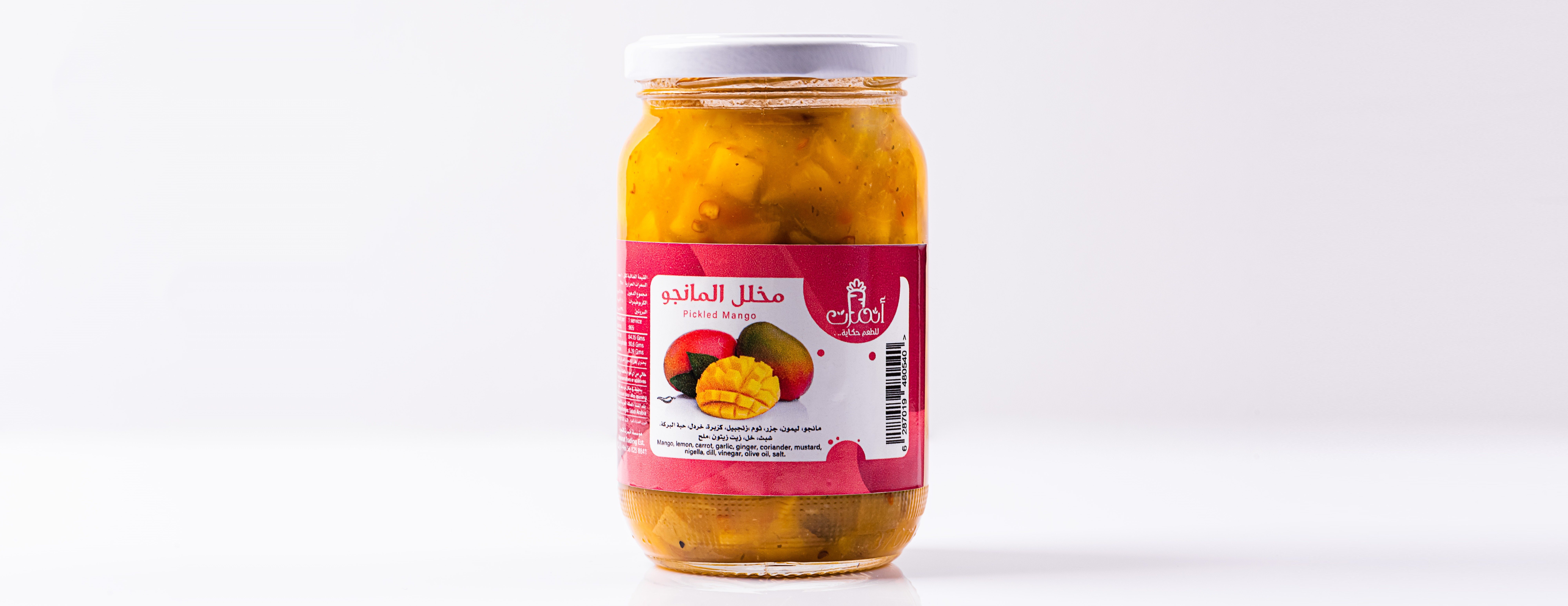 أثمرت image-slider-1