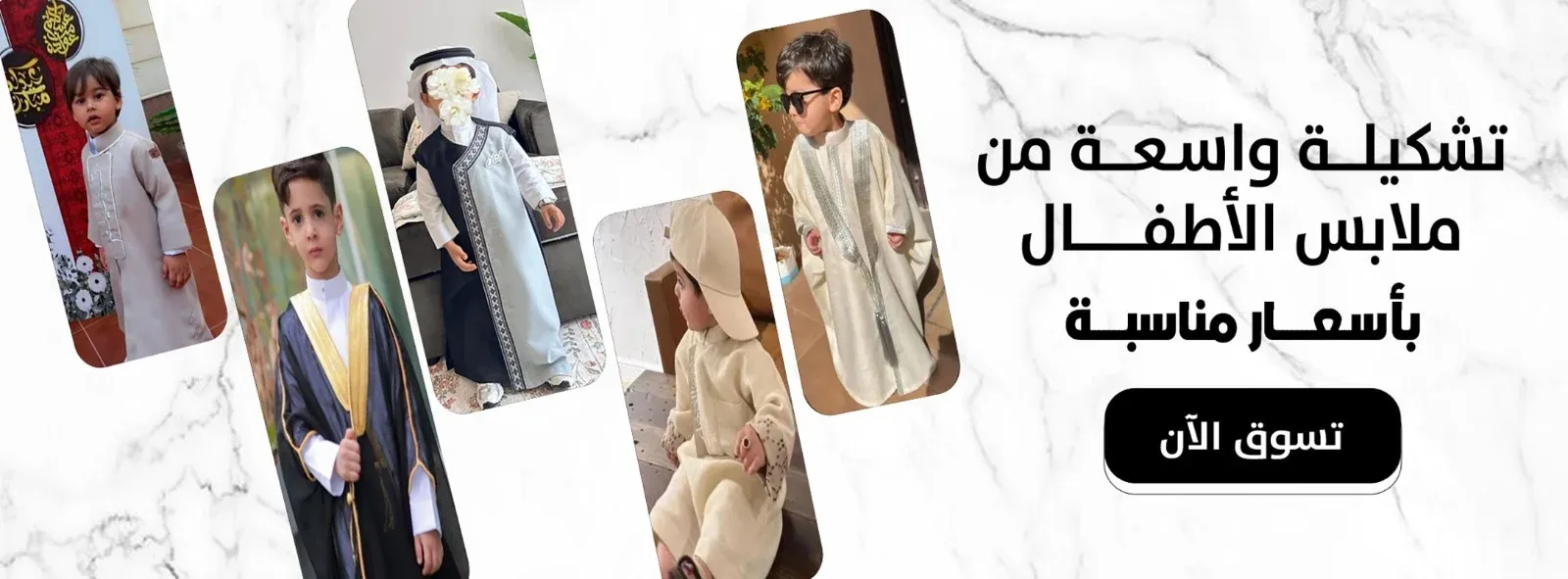 fixed banner