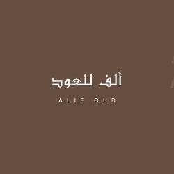 ألف للعود
