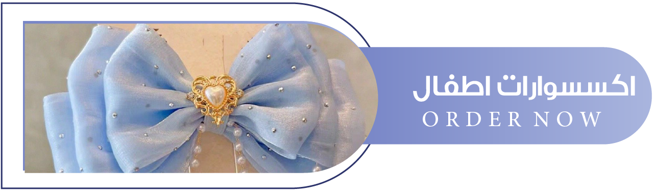 fixed banner