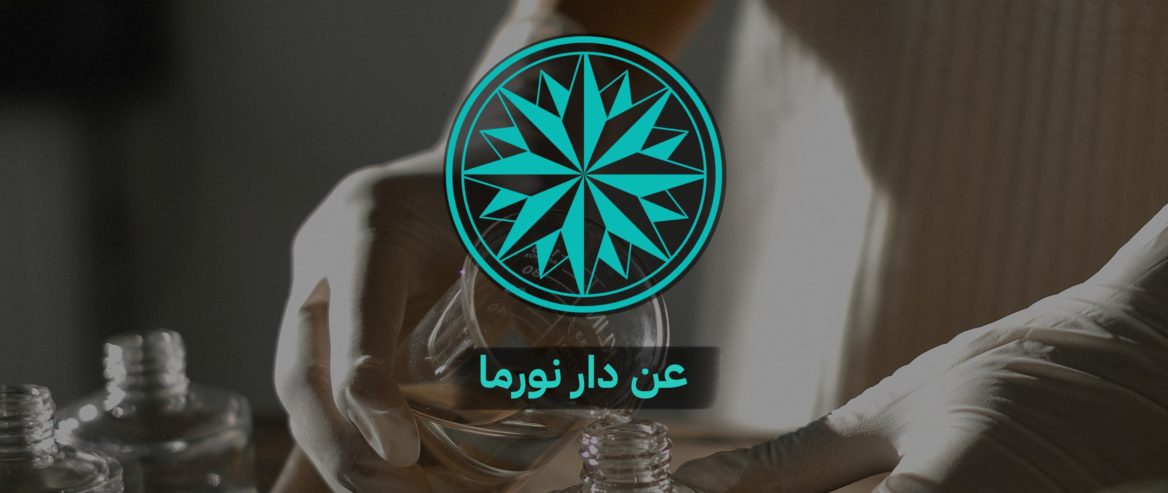 fixed banner