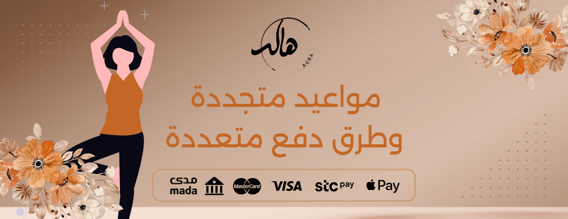 AURA | هالة image-slider-0