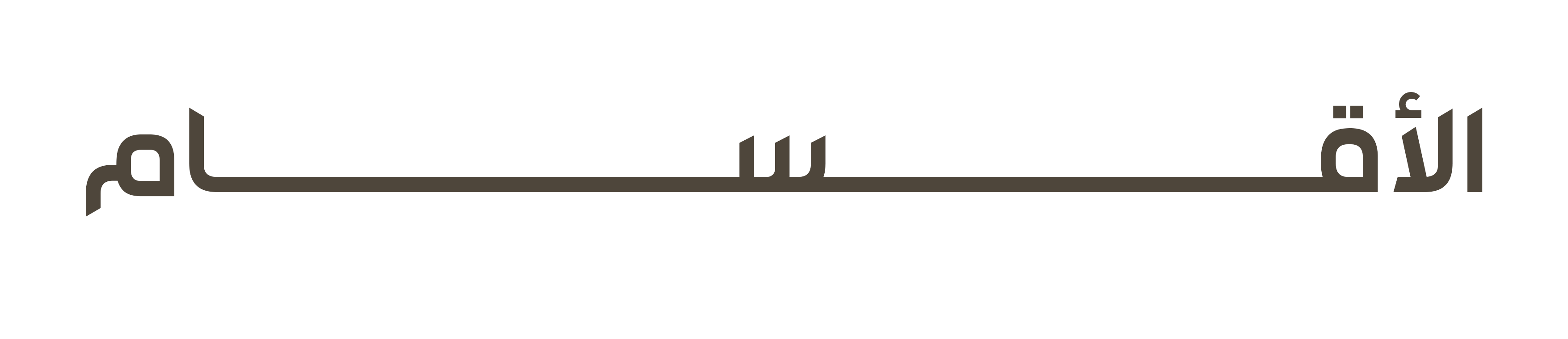 fixed banner