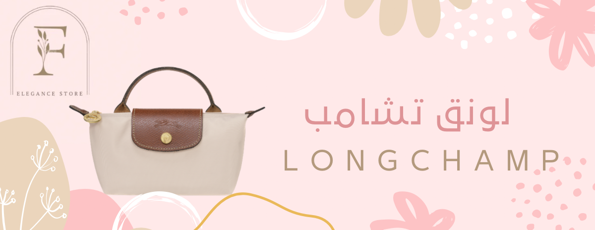 متجر الأناقة image-slider-0