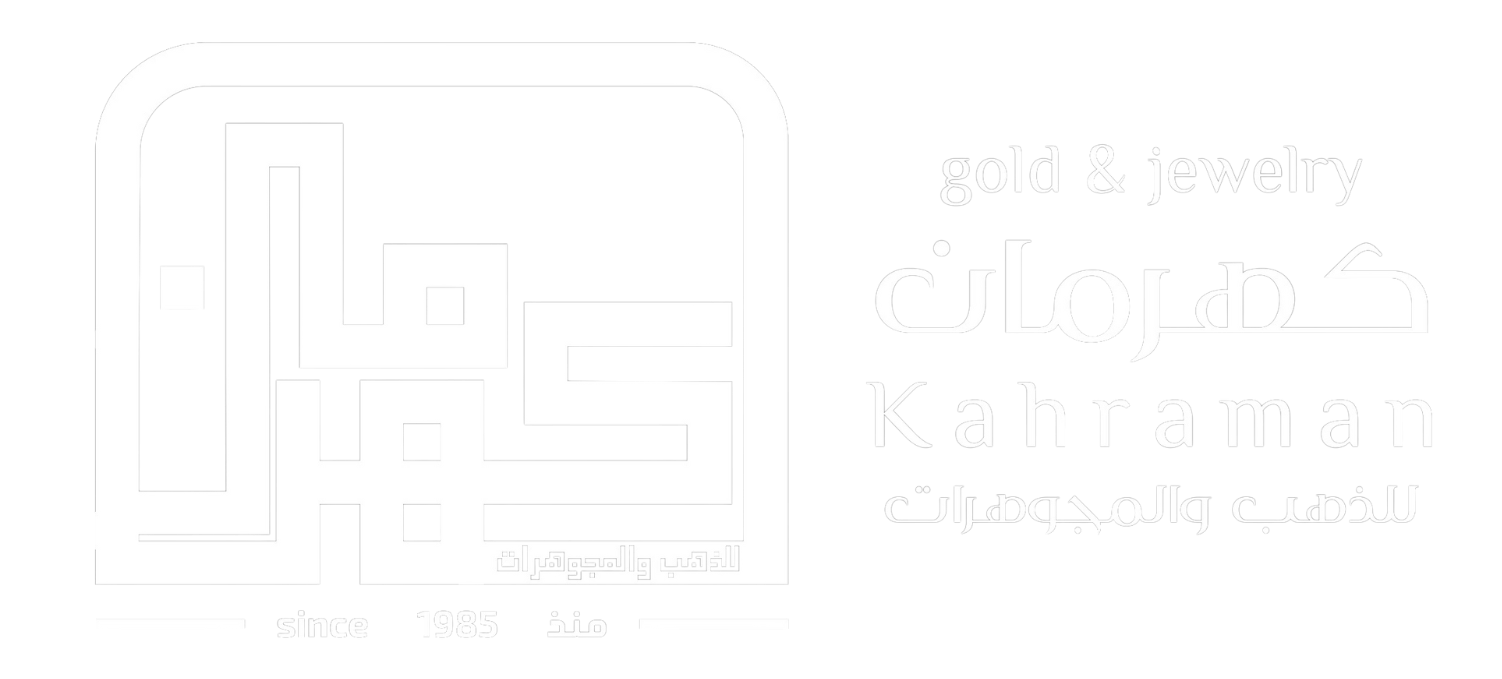 كهرمان