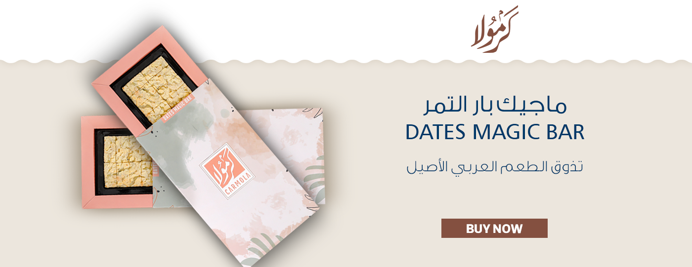 كرمولا image-slider-5