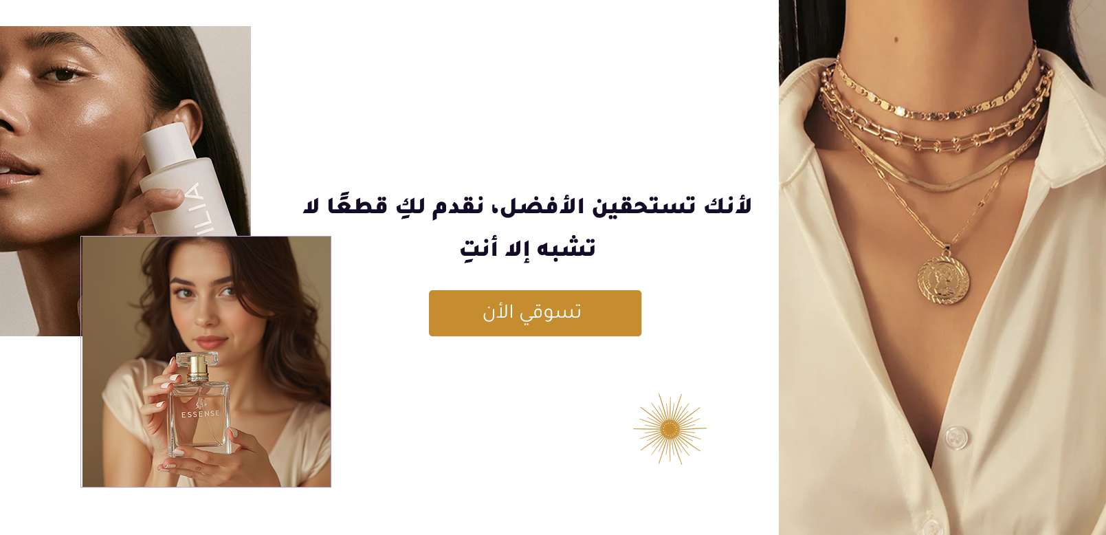 ريم الذهبي image-slider-0