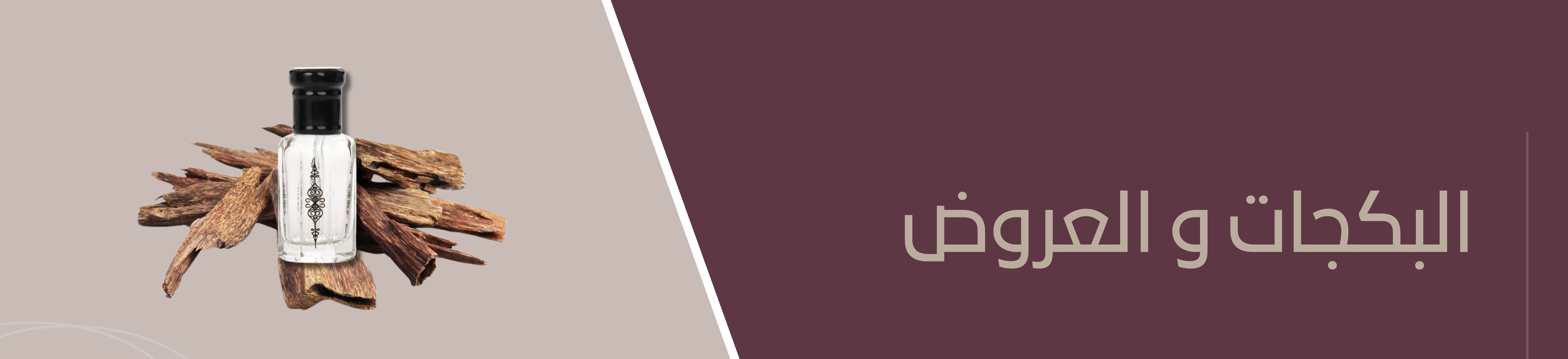 fixed banner