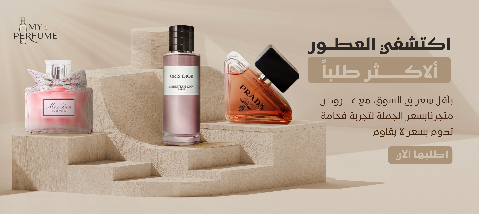 عطري image-slider-0
