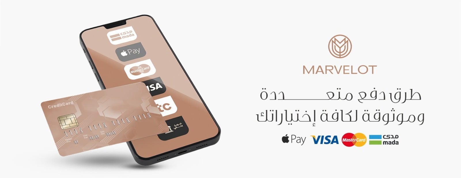 مارفلوت image-slider-0