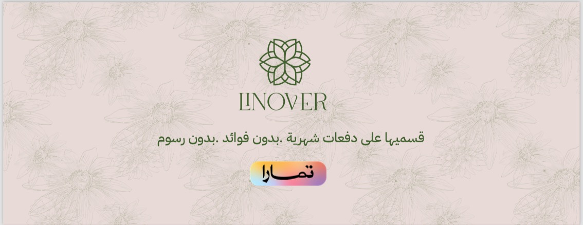 Linover.abaya image-slider-0
