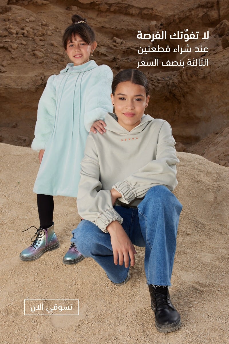 أُبَّهه