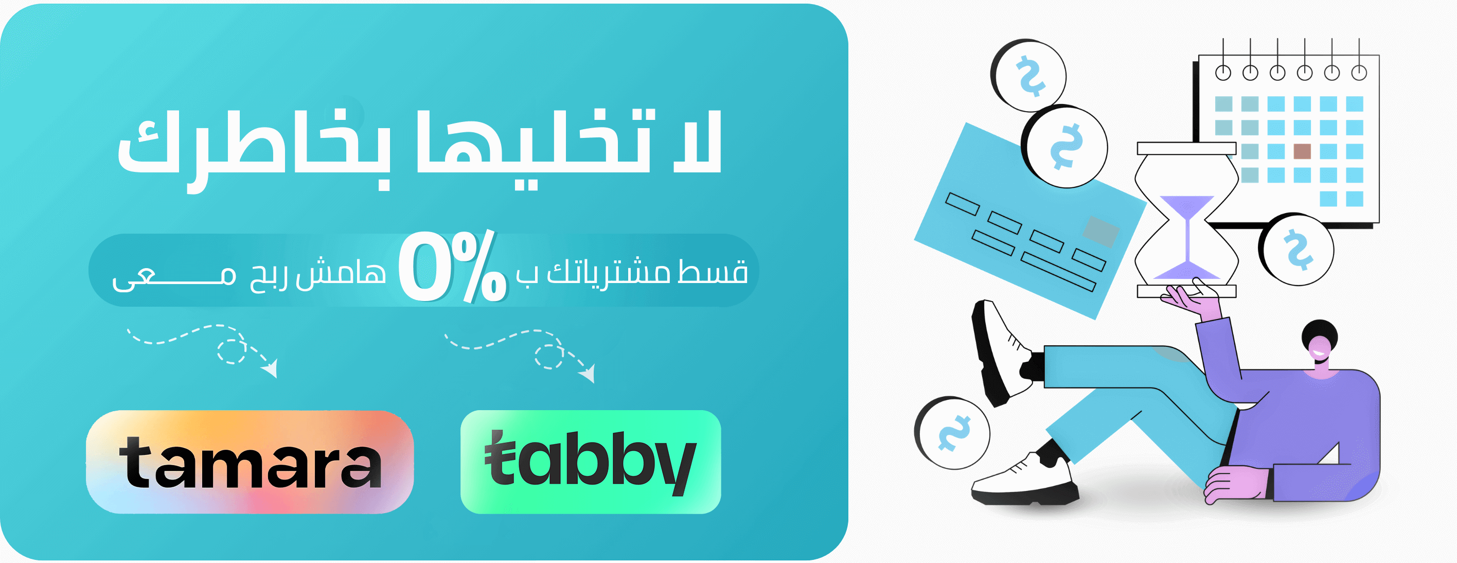 إلكتروسمارت image-slider-1