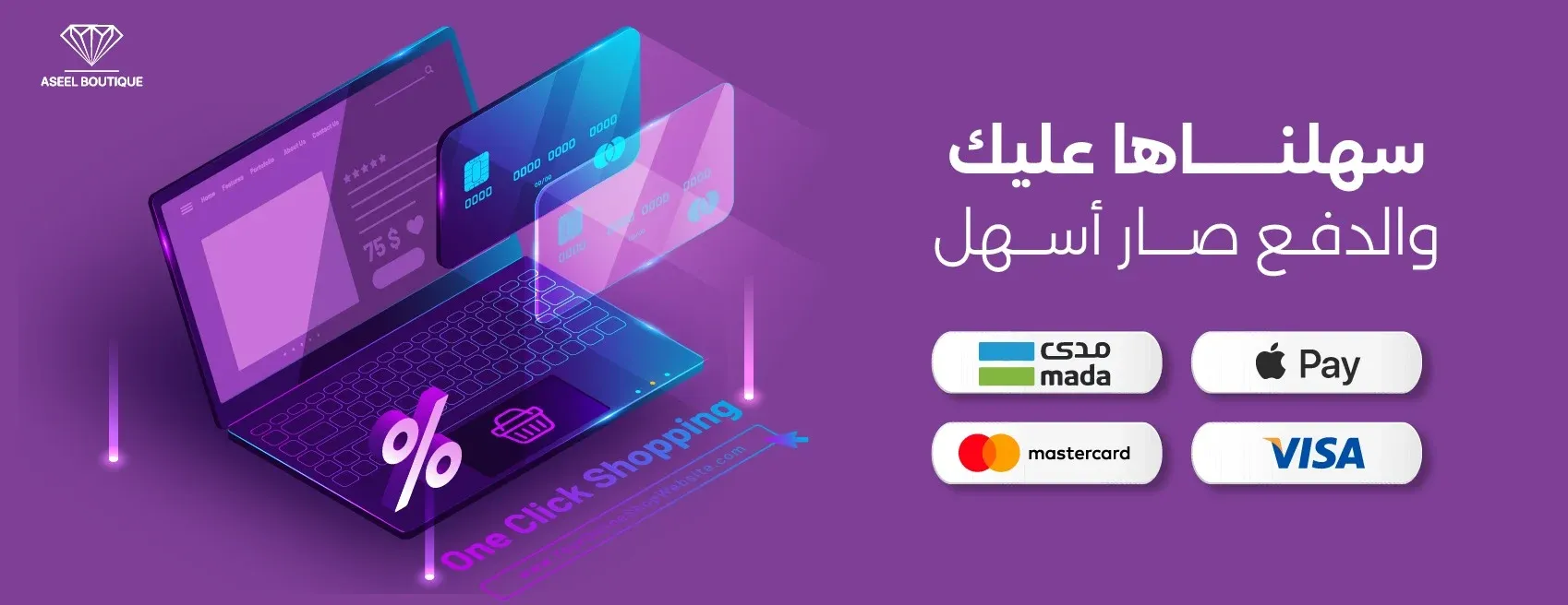 Aseel boutique image-slider-1