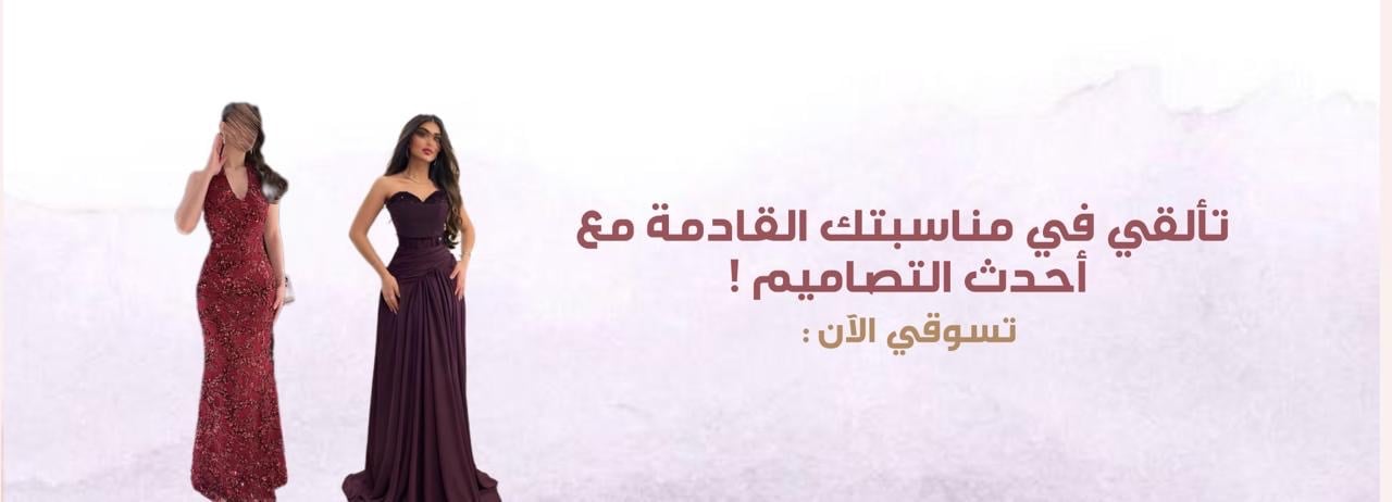 fixed banner